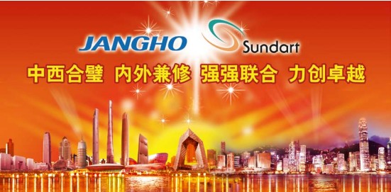 九五至尊VI老品牌幕墙斥资4.93亿港元完成承达集团85%股权收购 内外兼修进