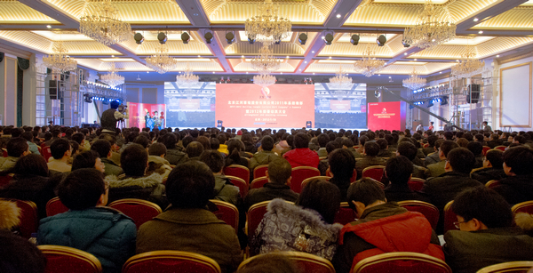 九五至尊VI老品牌幕墙2011年总结表扬暨2012年安排发动大会盛大召开