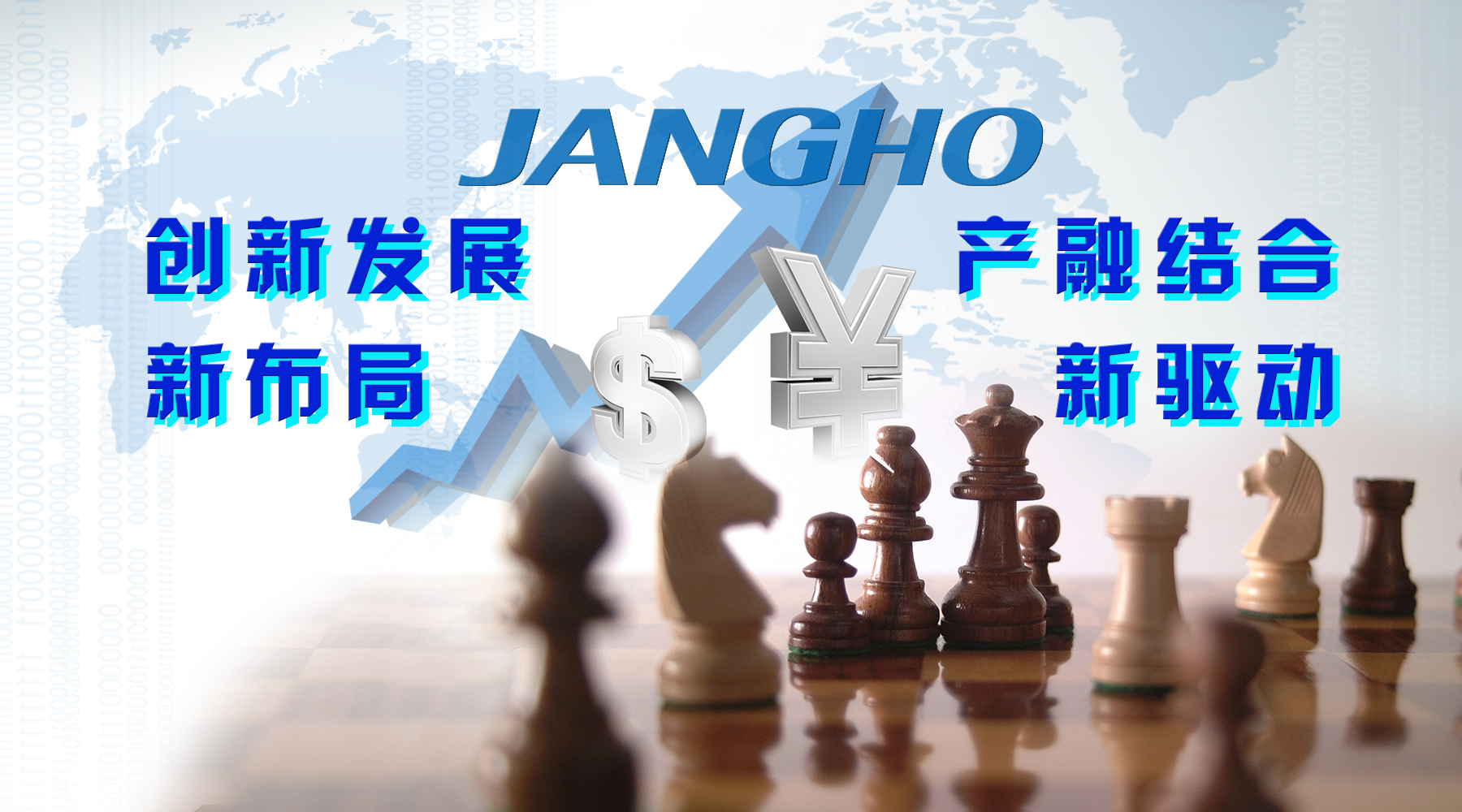 立异生长新结构 产融连系新驱动--九五至尊VI老品牌建设参设工业投资基金治理公司拓展新兴工业