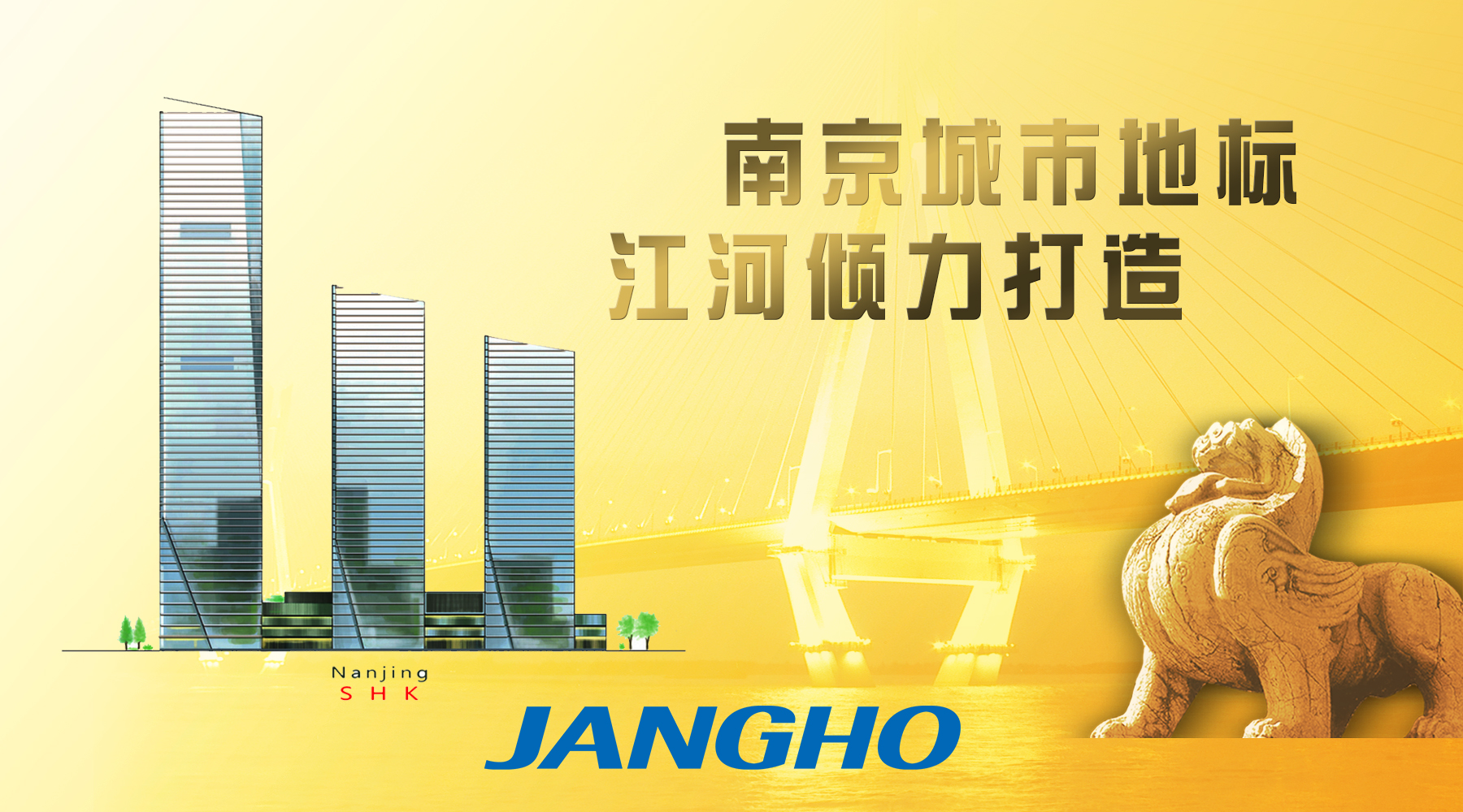 重磅！九五至尊VI老品牌中标“3亿级”重点工程