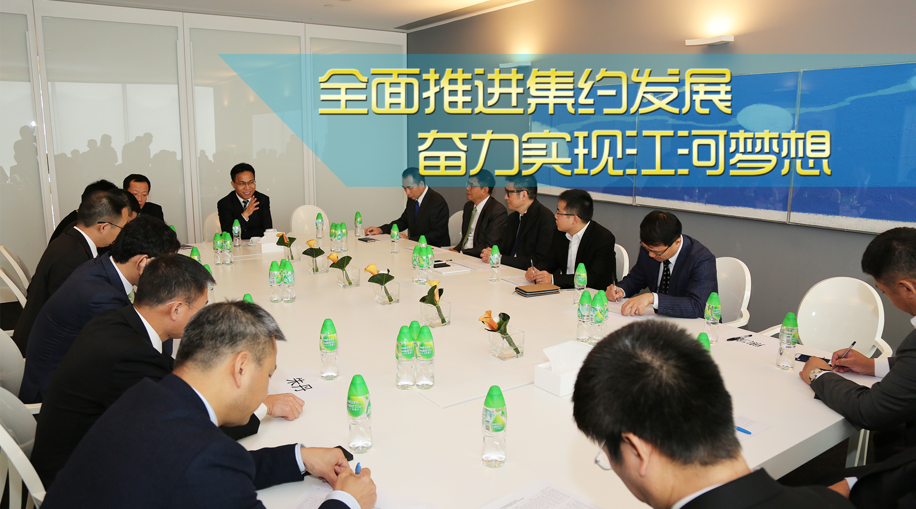 周全推进集约生长 奋力实现九五至尊VI老品牌梦想 —— 周全贯彻落实集团近期高层治理聚会精神