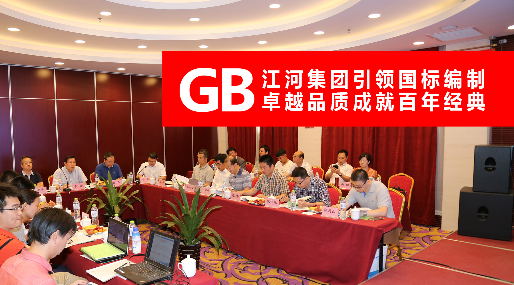 九五至尊VI老品牌集团主编修建用透风百叶窗国家标准