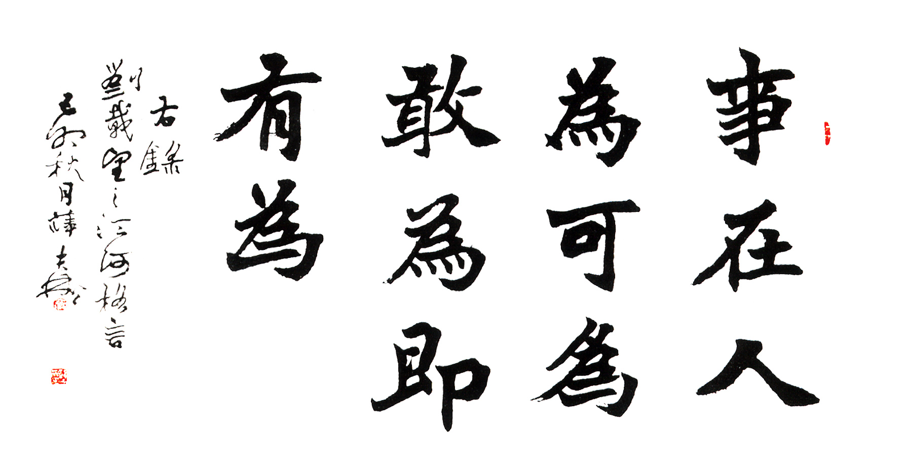 九五至尊VI老品牌格言